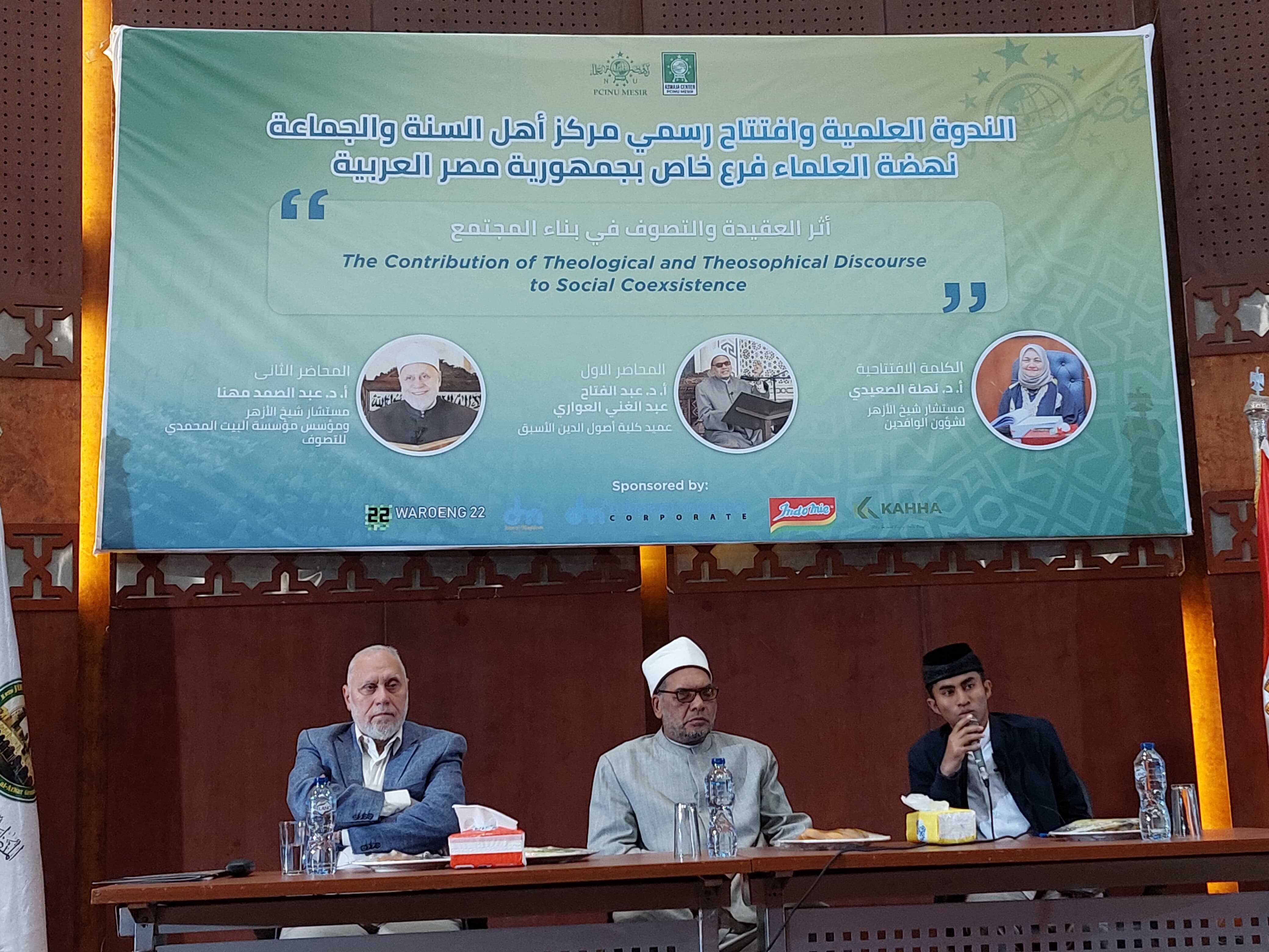 Peluncuran Aswaja Center PCINU Mesir, Lembaga yang Fokus Pengkajian Nilai-Nilai Keaswajaan