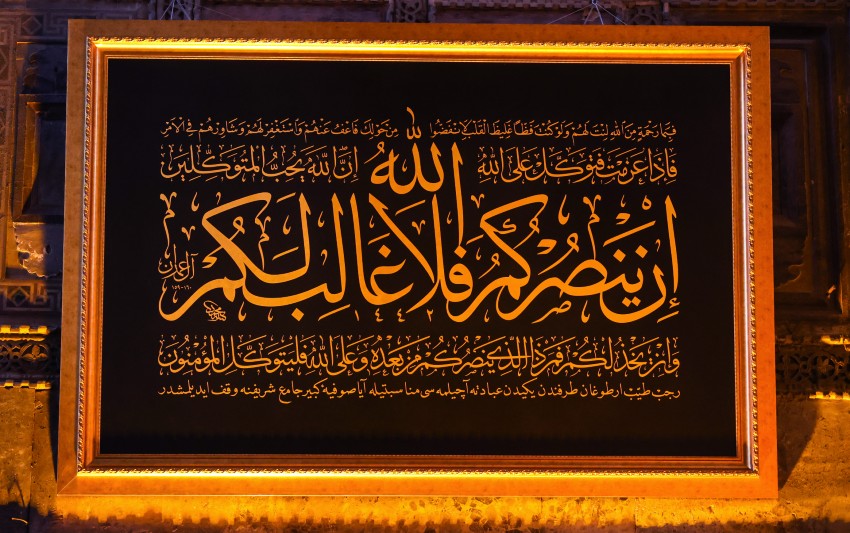 Erdogan Sumbangkan Kaligrafi untuk Masjid Hagia Sophia