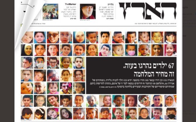 Koran Israel Muat Foto Puluhan Anak Palestina yang Tewas Akibat Perang