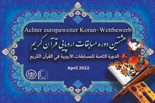 Musabaqah Al Quran Eropa Digelar di Hamburg Jerman Bulan ini